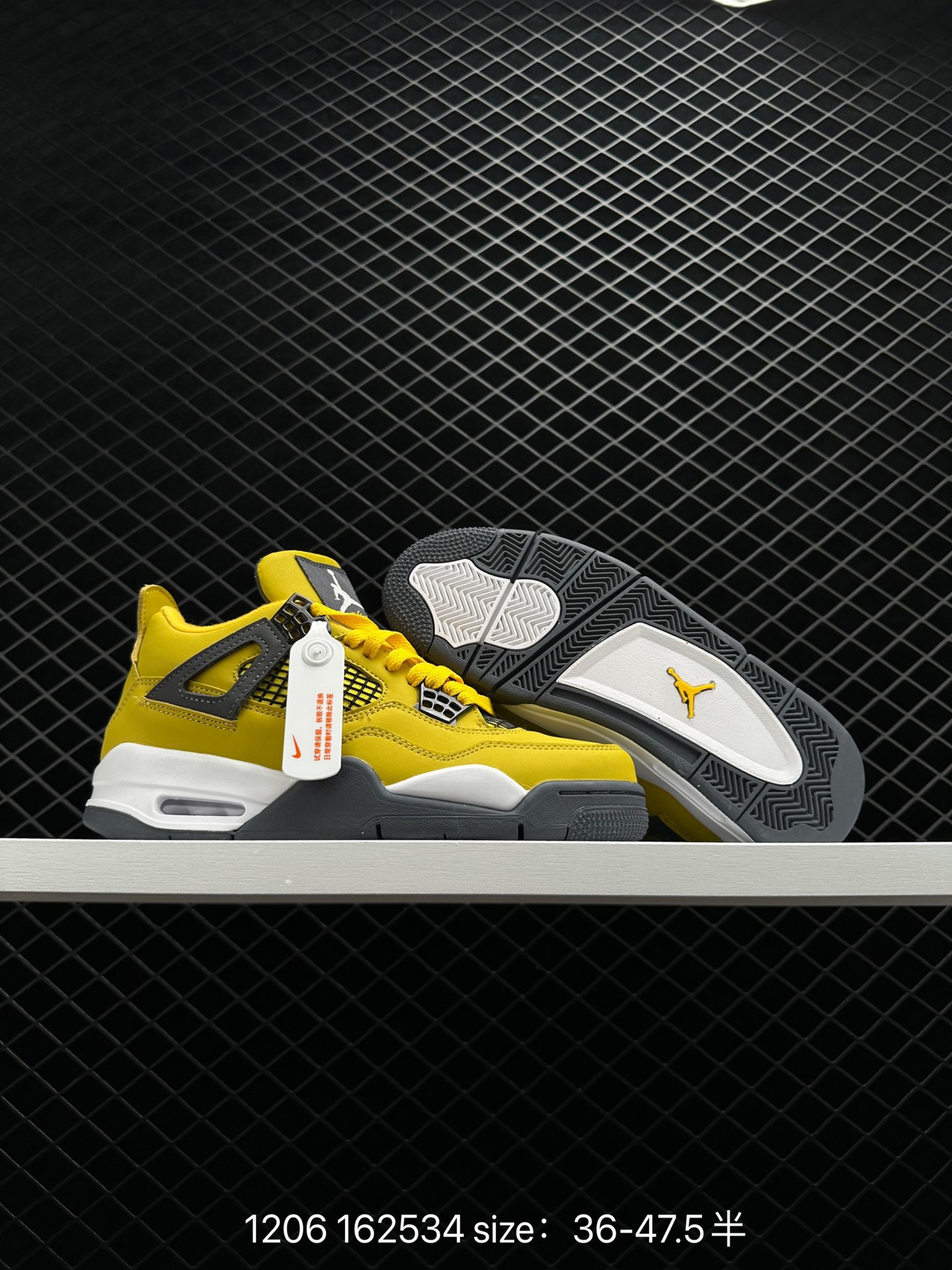 Air Jordan 4 Retro “Tour Yellow”